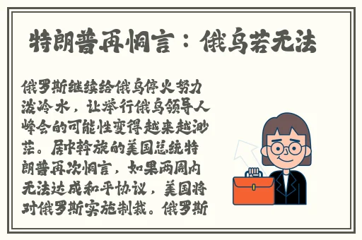 曹县翰林府吃瓜事件哪里可以看